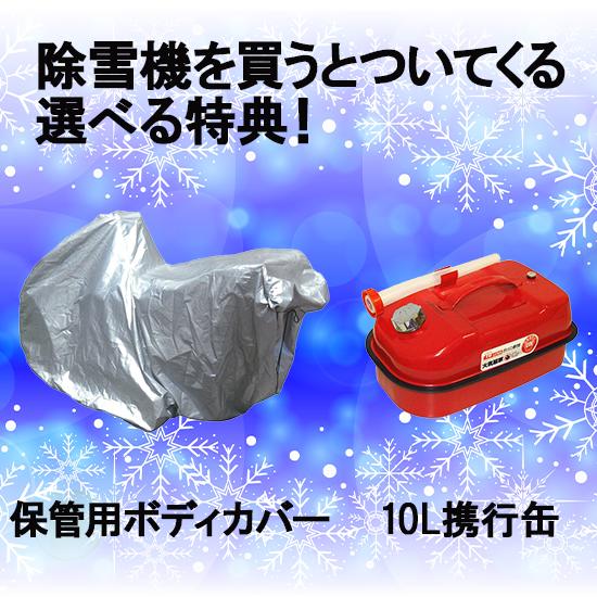 ヤマハ 除雪機 YSF860-B ブレード搭載 小型 家庭用 静音 除雪機