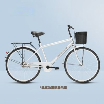 26英吋/單速腳踏車 日常通勤代步車 買菜車 輕便單車 老式自行車 充氣胎
