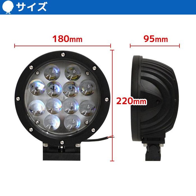 サーチライト 船 led 60w 船舶 照明 防水 24v 12v 狭角 スポット 作業 