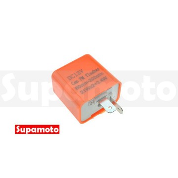 -Supamoto- 可調 LED 繼電器 方向燈 2PIN 2P 通用 改裝 無聲 酷龍 愛將 雲豹 野狼