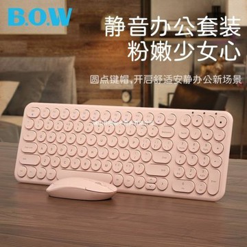 b復古打字鼠標靜音套裝手感無線鍵盤女生充電ow好辦公筆記本電腦