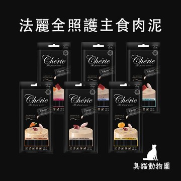 【臭貓動物園】法麗全照護主食肉泥 法麗肉泥 貓肉泥 貓肉泥條 主食肉泥 臭貓
