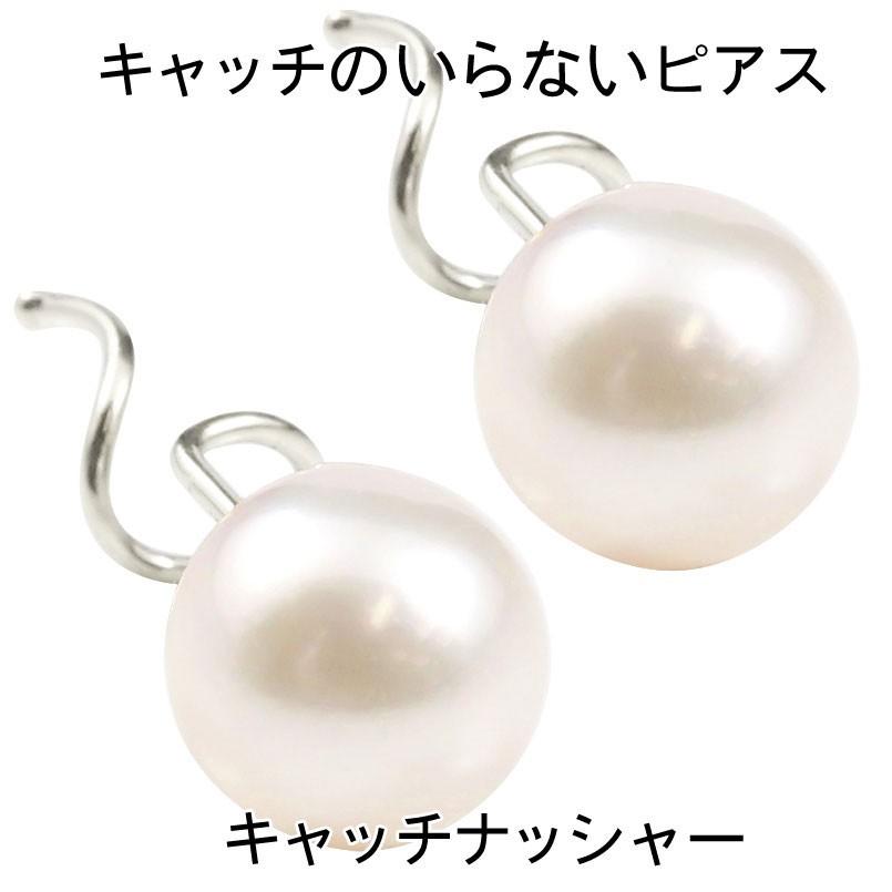 ピアス 18金 メンズ キャッチのいらないピアス パール ホワイトゴールドk18 18k あこや本真珠 フォーマル シンプル 6月誕生石  キャッチナッシャー | LINEショッピング