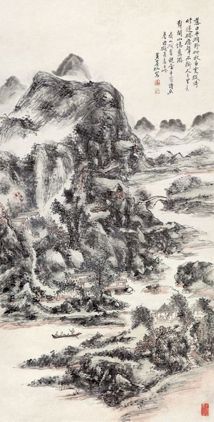 黃賓虹 秋林逸居 30x59厘米 中國畫 復制微噴畫心 山水畫