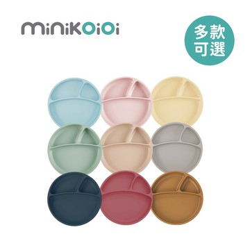 Minikoioi 土耳其 防滑矽膠餐盤 兒童餐盤 多款可選【YODEE優迪】