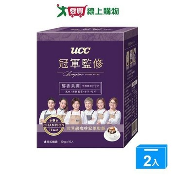 UCC冠軍監修醇香果調濾掛咖啡100G【兩入組】【愛買】