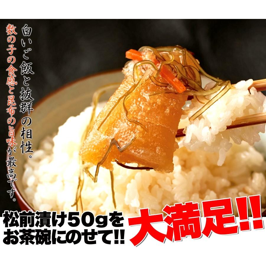 贅沢松前漬け1ｋｇ ほとんど数の子60％ 業務用 松前 漬物 数の子 かずのこ 魚卵