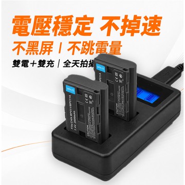 Canon BP-511 / BP-511A 電池｜全解碼電量顯示｜經典EOS專用｜穩定續航 一年保固 台灣現貨
