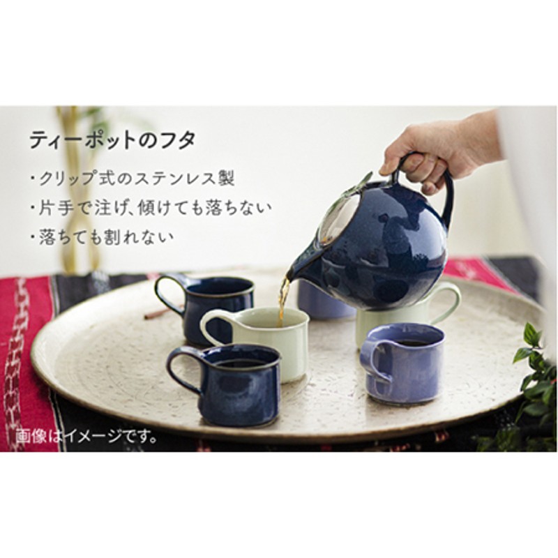 美濃焼】ティーセットXL ナチュラルカラーStyle ノーブルブラック【ZERO JAPAN】 食器 うつわ 茶器 ティーポット 湯呑み ティーポット  湯呑み シンプル かわいい おしゃれ 贈り物 紅茶ポット 緑茶 ハーブティー おうちカフェ ナチュラル 送料無料 [MBR097]  LINEショッピング