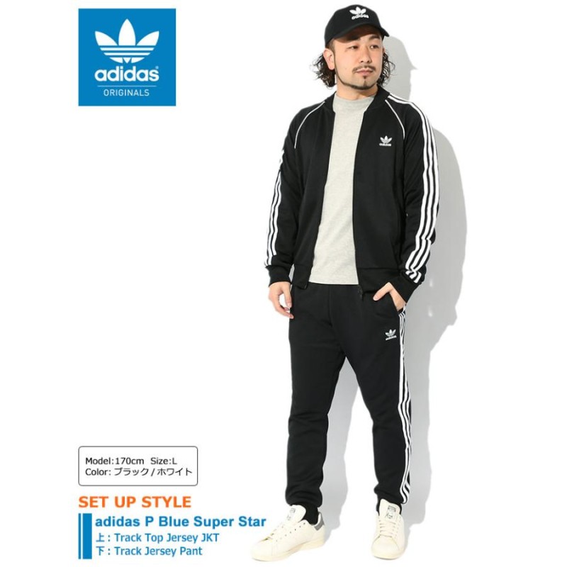 アディダス ジャージー パンツ adidas メンズ P ブルー スーパー