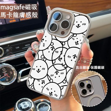 滿屏自嘲熊 磁吸手機殼iPhone17 適用蘋果i16 15 14 13 12 11 iX保護殼 Magsafe防摔殼