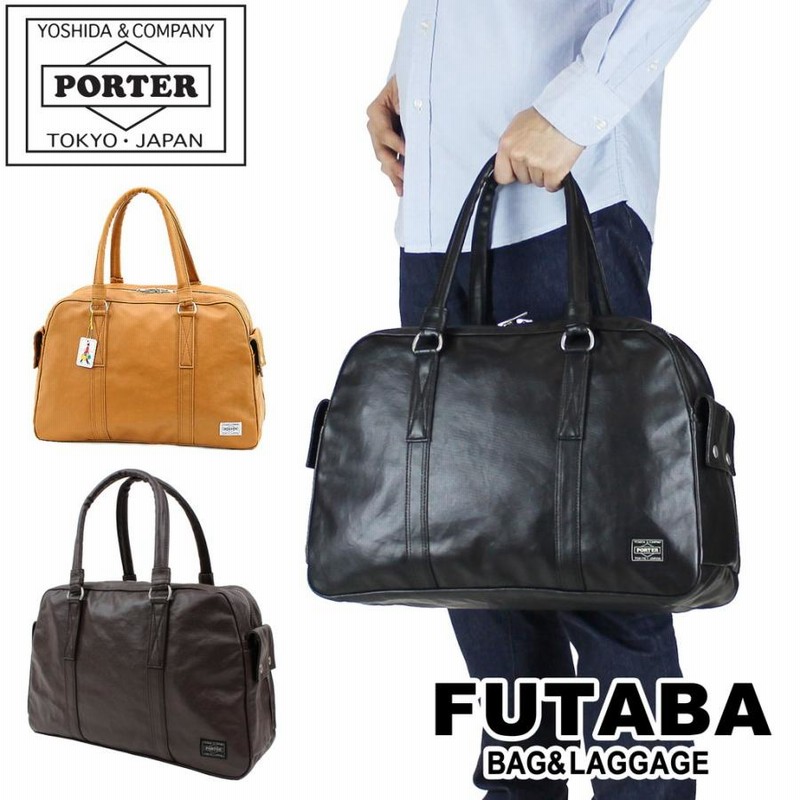 ✨美品✨　PORTER FREE STYLE BOSTON BAG ブラウン FREE STYLE BOSTON BAG | Yoshida&Co. Home Page | YOSHIDA & Co.
