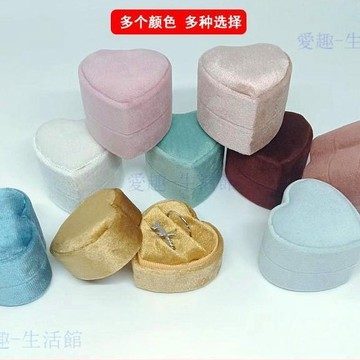 💖臺灣-出貨💖高端天鵝絨戒指盒心形開蓋首飾盒創意項鍊盒首飾包裝輕奢禮物盒子069P