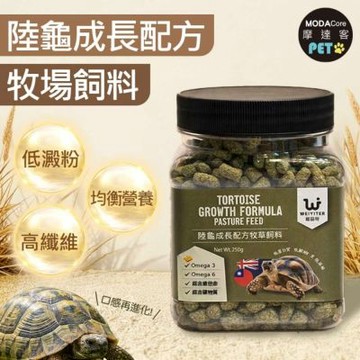 【摩達客特寵系列】維益特-陸龜成長配方牧草飼料250g