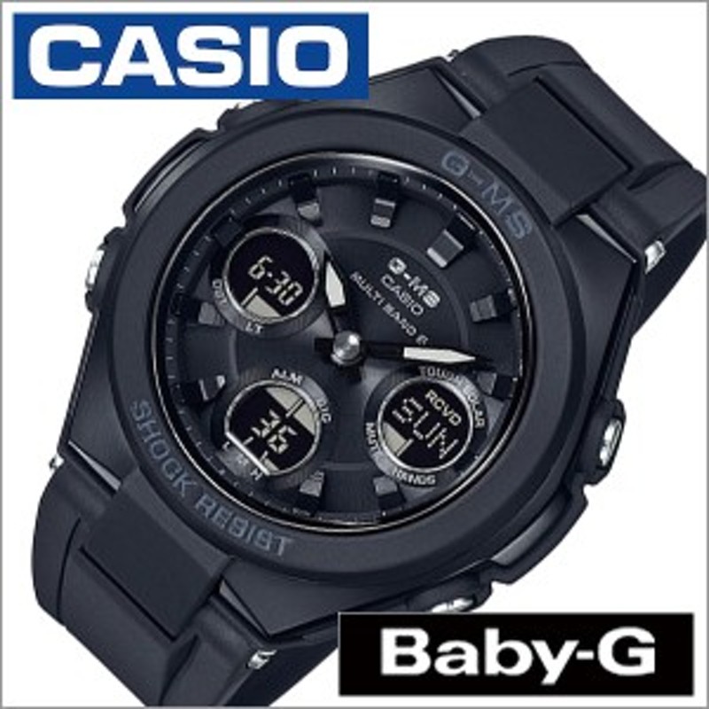 カシオ腕時計 CASIO時計 CASIO 腕時計 カシオ 時計 ベビージー