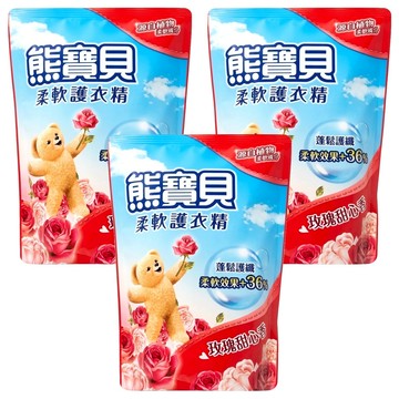 Snuggle 熊寶貝 衣物柔軟精 補充包 玫瑰甜心香  1.84L  3包