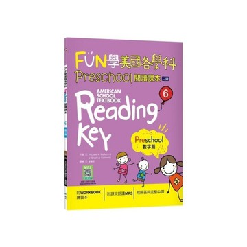 FUN學美國各學科Preschool閱讀課本(6)數字篇【2版】(菊8K+WOR