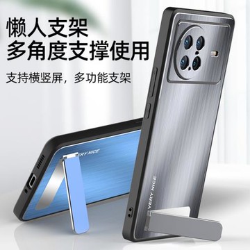 適用于 vivo x note手機殼拉絲金屬超薄全包xnote支架防摔磨砂硬殼防滑時尚個性vivixnete硅膠軟套潮牌保護套