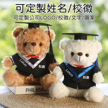 【桃園出貨】畢業小熊玩偶 客製化圖案 客製姓名 學士服博士熊 公仔畢業紀念禮物 畢業熊 團體訂製 學士帽裝飾 同學紀念