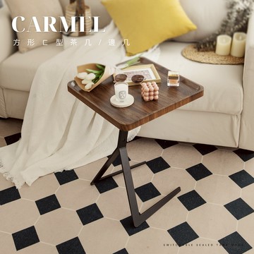 【FL生活+】木冶山居 方形 圓形ㄈ型茶几/邊几  鋼化加粗烤漆桌腳 上層防摔圍檔設計 邊桌 邊几 沙邊邊几