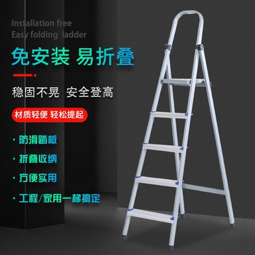 工廠現貨免運 附發票 人字梯 梯子 工程梯 多功能移動梯 梯子鋁踏板家用梯子折疊扶梯樓梯鋼鋁梯包郵合梯裝修樓梯梯子家用特惠/八折免運