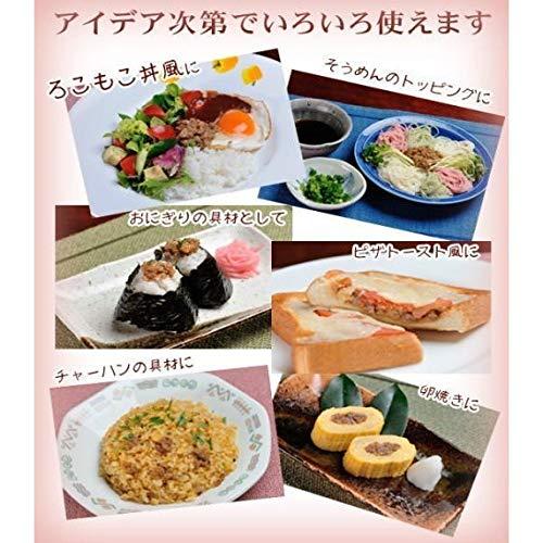 キッチン飛騨 ご飯にかける飛騨牛ハンバ具ー 120g