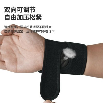 熱銷護腕扭傷手腕腱鞘關節疼痛勞損媽媽手專用加壓繃帶式加壓固定護套