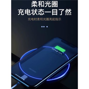 品牌金屬鏡面智能自動斷電超薄快充手機無線充電器蘋果安卓通用