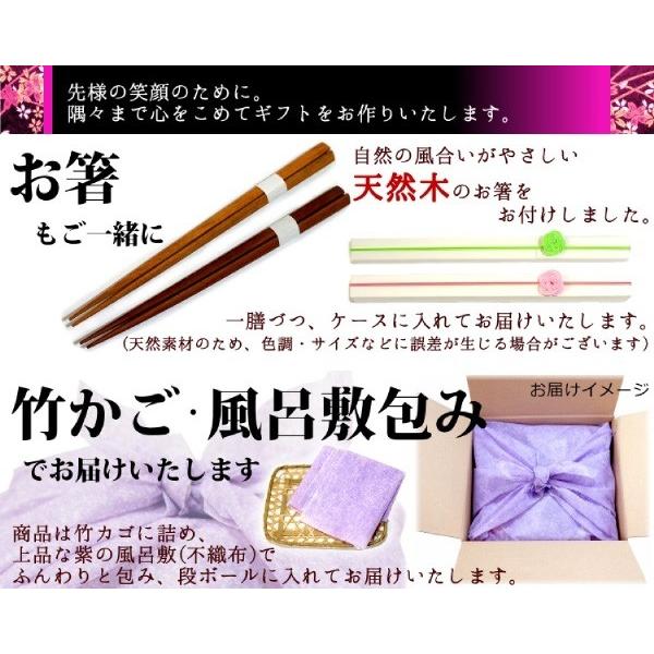 和風グルメ ペアセット 竹かご風呂敷包み 夫婦箸付き たくあん 味噌漬 奈良漬 京漬物 小豆島佃煮 送料無料 ギフト プレゼント 御祝 贈答