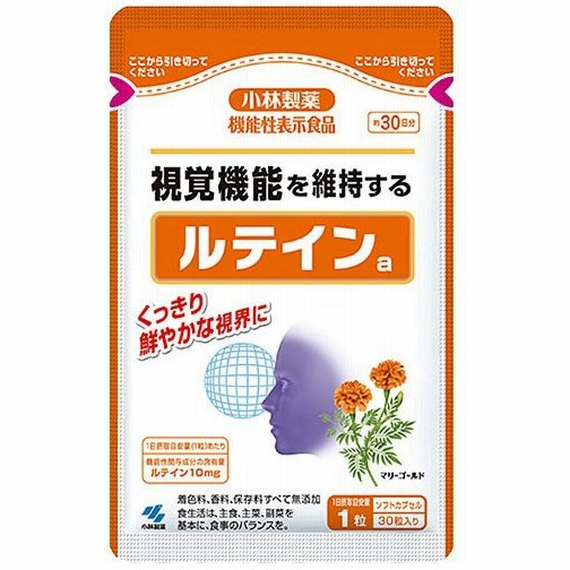 現品限り一斉値下げ！】 機能性表示食品 小林製薬の栄養補助食品 30粒