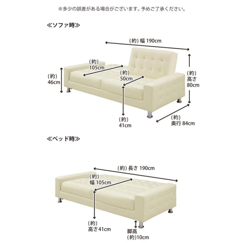 ソファベッド ソファーベッド 幅190cm 2人掛け 3人掛け ソファー