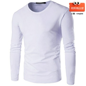 【純色簡約百搭】長袖T恤 打底衫 秋衣 棉T恤 男裝T恤 上衣 圓領修身版型 精選純棉面料 學生青年日常穿搭 基礎款內搭