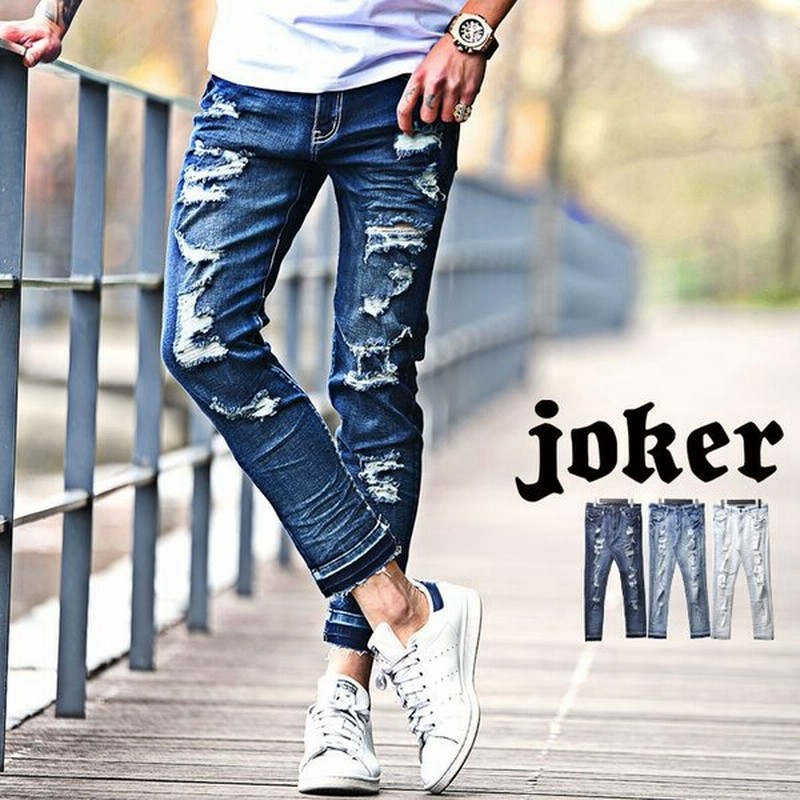 アンクルパンツ スキニー デニム メンズ ダメージ アンクル パンツ クロップド ジーンズ クラッシュ スキニー スキニーパンツ クロップドパンツ スキニー 春 通販 Lineポイント最大0 5 Get Lineショッピング