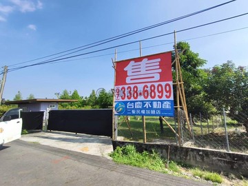 潮州四塊厝優質農地開心農場 |農舍首選｜屏東縣潮州鎮四塊厝段