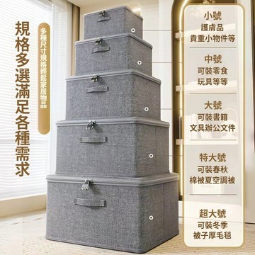 隔日到貨🔥衣櫥收納盒 陽離子衣物收納盒 衣物收納盒 布藝收納盒 內衣收納盒貼身衣物收納 襪子收納盒 褲子收納盒 整理箱