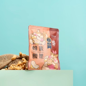 可夫萊Ｘ泉發蜂蜜【蜂蜜腰果手拿包】蜂蜜腰果25g(全素)