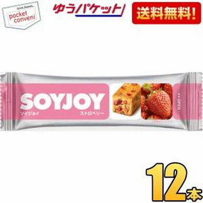 ゆうパケット送料無料 大塚製薬 SOYJOY ソイジョイ ストロベリー 12本入