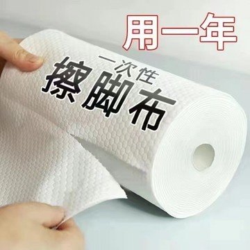🔥臺灣出貨🔥加厚級擦腳布懶人抹布家用洗腳毛巾足浴強吸水酒店洗臉抹腳足療巾