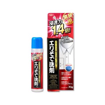 AIMEDIA艾美迪雅-衣領袖口衣物局部去汙漬清潔劑70g/盒(日本製造,制服輕鬆洗,深層潔淨,衣物預潔劑)
