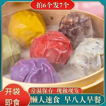 ✿台灣熱銷✿ 早餐  黏豆包 速食 粗糧 年糕  豆包#黏豆包粗糧代餐山東五穀雜糧饅頭早餐半成品方便速食窩窩頭年糕條