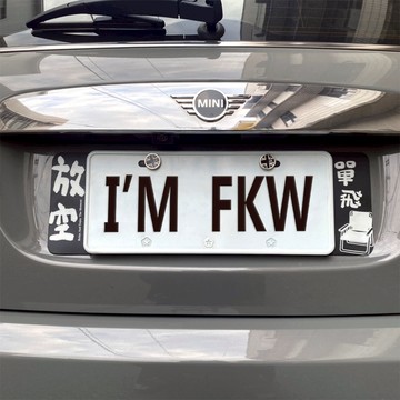 反光屋FKW 露營 放空單飛 露營椅 車牌磁貼 新式七碼車牌 歐式車牌框 牌照框 車牌飾板 造型牌照框 車用磁鐵 車貼