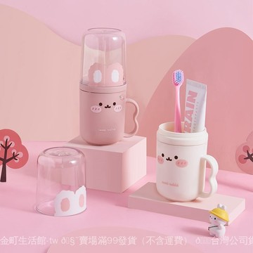 ✨可開發票🎇旅行漱口盃便攜式可愛洗漱盃子牙缸牙具牙膏牙刷盒情侶刷牙盃套裝