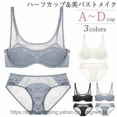 ブラジャー ショーツセット ブラジャー ハーフカップ ブラレット キャミソール ブラ 女性下着 セット サテン ブラジャー ショーツ レース 透ける 1 2カップ ブラ 通販 Lineポイント最大get Lineショッピング