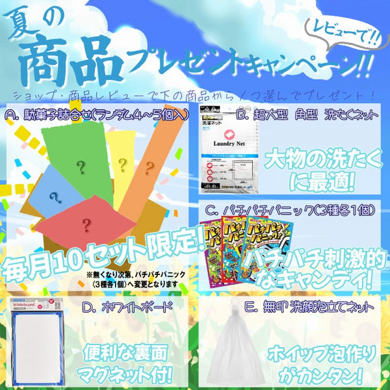 トーマスチューイングキャンディ 5枚 ×20個 ロッテ チューイング