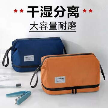 洗漱包男旅行套裝男士出差洗簌用品浴兜收納袋化妝包2024新款戶外 TOHH