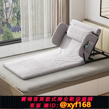 {可打統編 保固一年}電動起身輔助器家用老人起床護理臥床墊起背器自動升降靠背神器