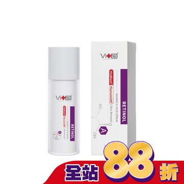 薇佳 蜜花酸晶A醇煥顏精華乳30ml