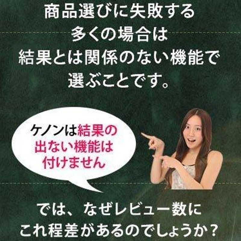 ケノン ストロングカートリッジ ケノン用 本体と同時購入限定 顔 ...