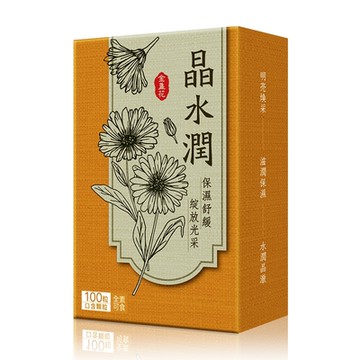 利得 晶水潤口含顆粒 (100粒/盒)