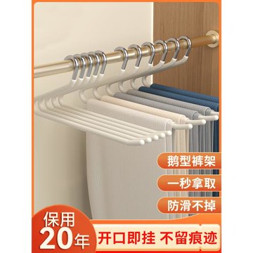 德國鵝型褲架家用無痕防滑褲夾子衣架多功能褲子收納神器褲衣掛架